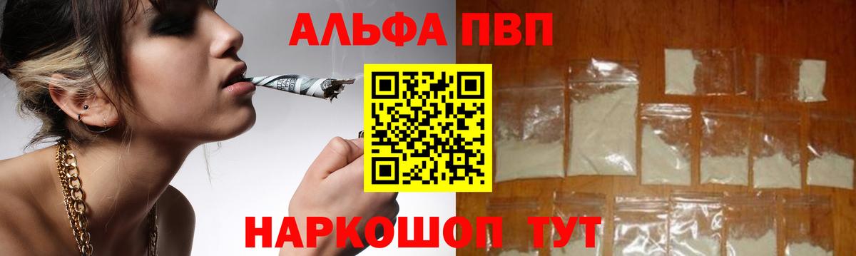 А ПВП мука Ленинск-Кузнецкий