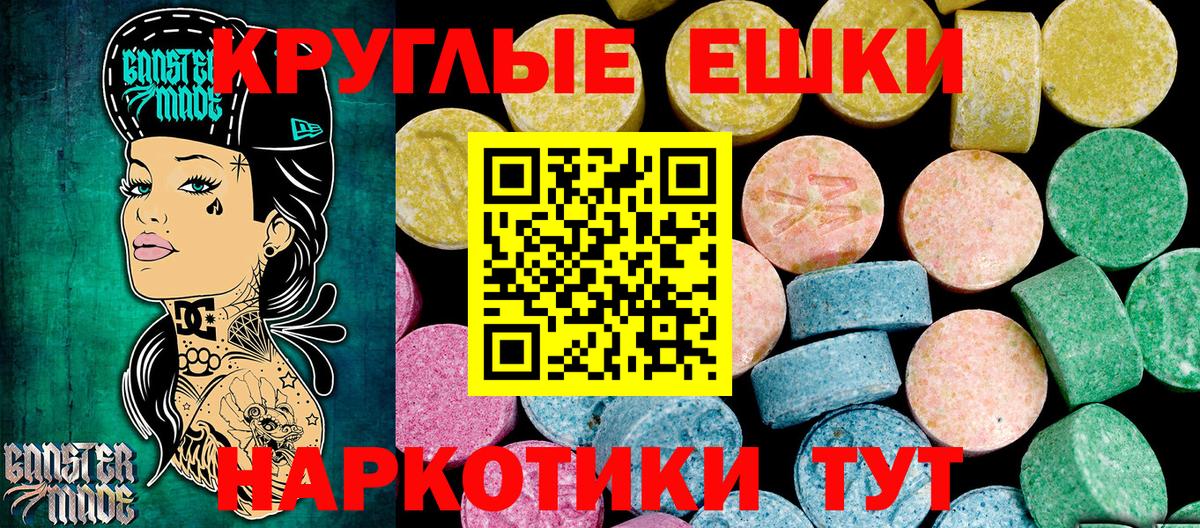 Ecstasy MDMA Ленинск-Кузнецкий