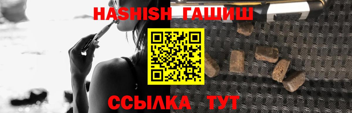 ГАШИШ hashish Ленинск-Кузнецкий