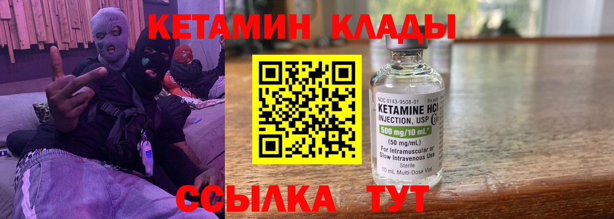 Купить  ГАШ  Вход с VPN  Конопля  Ленинск-Кузнецкий  Мефедрон   ЭКСТАЗИ  ГАШ  COCAIN 