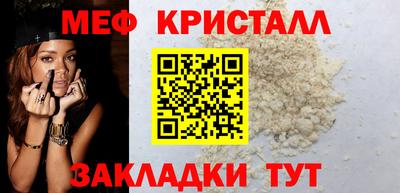 МДМА Заволжье