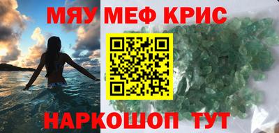 МДМА Заволжье