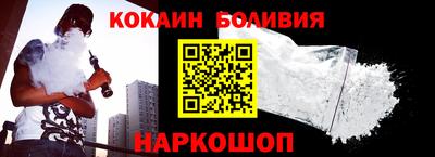 прущие крисы Жуковский