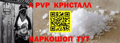 трава Заводоуковск