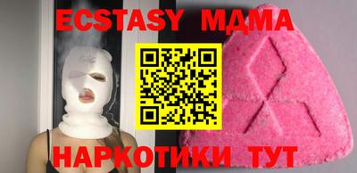 трава Заводоуковск