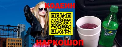 трава Заводоуковск