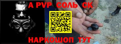 прущие крисы Жуковский