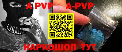 индика Ипатово