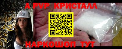 трава Заводоуковск
