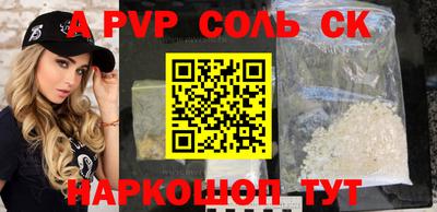 прущие крисы Жуковский
