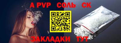 МДМА Заволжье