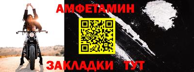 прущие крисы Жуковский