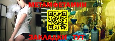 трава Заводоуковск