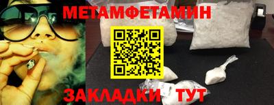 прущие крисы Жуковский