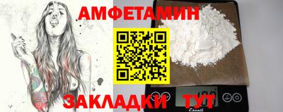 трава Заводоуковск