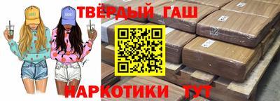 трава Заводоуковск