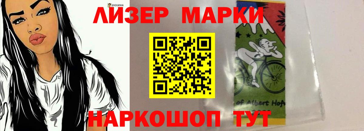 LSD-25 экстази ecstasy  ОМГ ОМГ маркетплейс  LSD-25 экстази  Ленинск-Кузнецкий  Вход с VPN  LSD-25 экстази кислота 