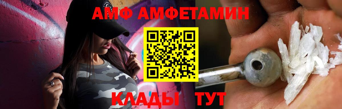 Метамфетамин пудра Ленинск-Кузнецкий