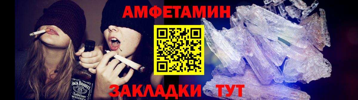 Первитин винт  Вход с VPN  Первитин винт  Ленинск-Кузнецкий 