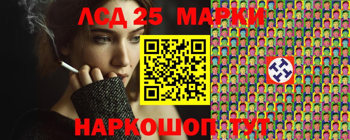 Марки N-bome 1,5мг  Вход с VPN  Ленинск-Кузнецкий  Марки N-bome 1,5мг 