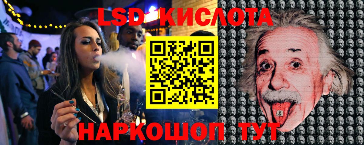 Меф Ленинск-Кузнецкий
