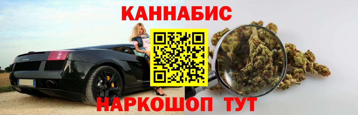 Конопля LSD WEED  Вход с VPN  Шишки марихуана гибрид  Марихуана Amnesia  Ленинск-Кузнецкий  Марихуана THC 21% 